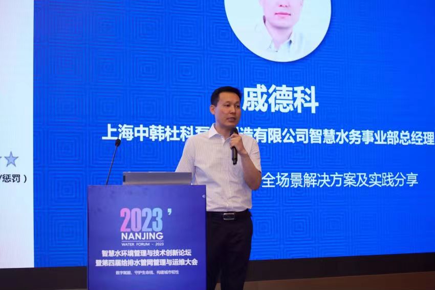 微信图片_20240328161531.jpg